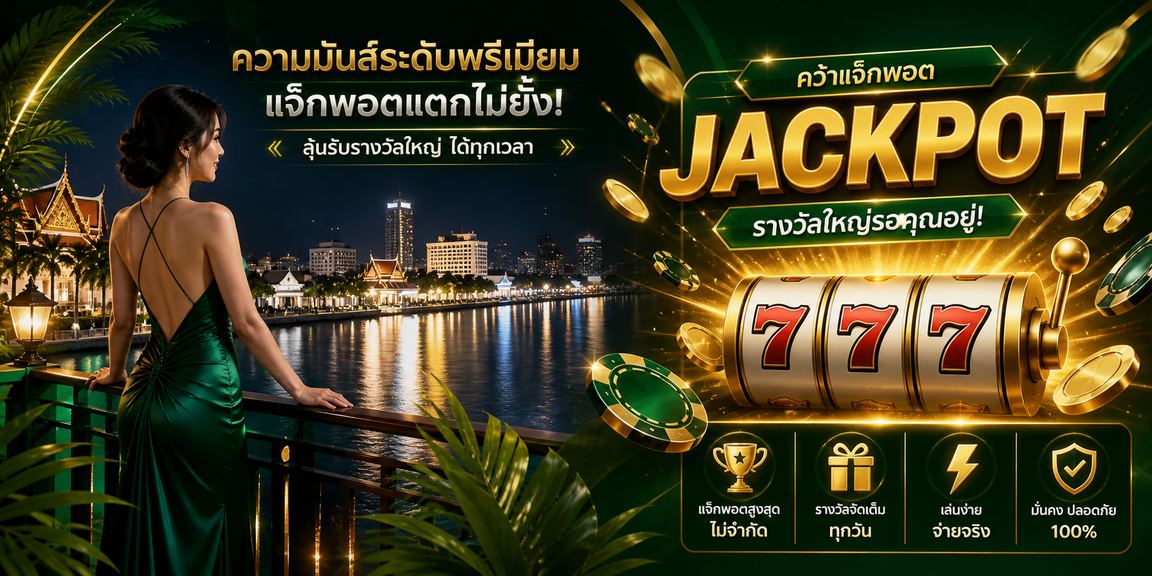 huay789